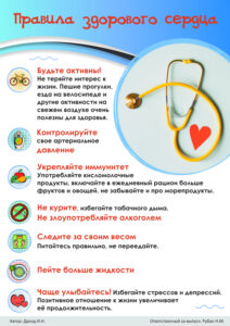 Всемирный день паллиативной и хосписной помощи