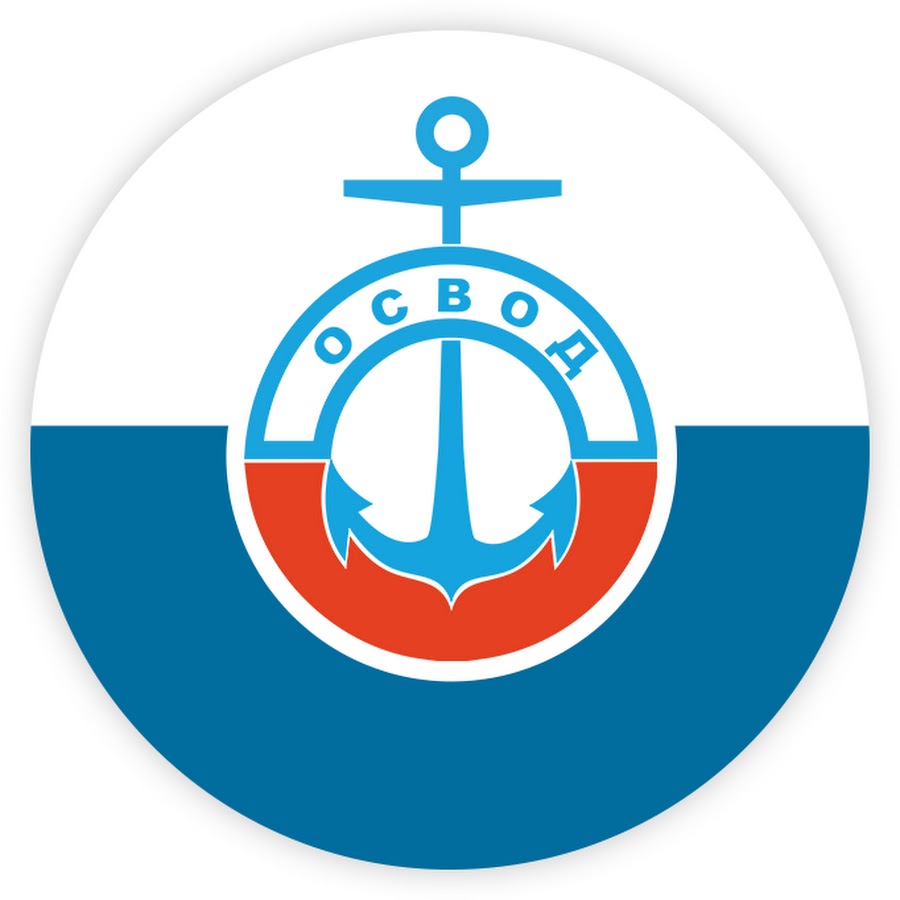 ОСВОД напоминает