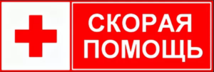 Работа линии «103» восстановлена