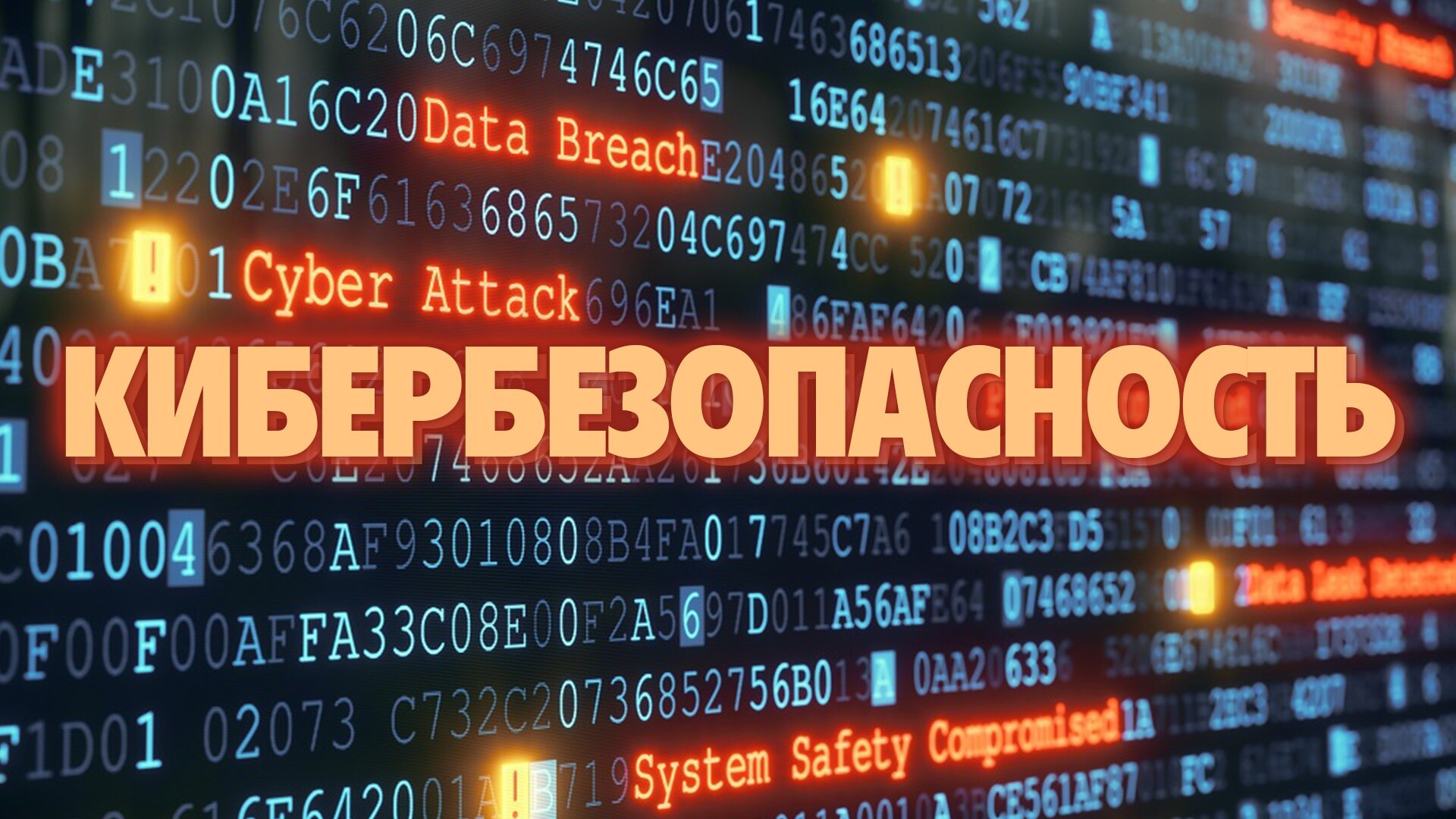 Повышение цифровой грамотности населения