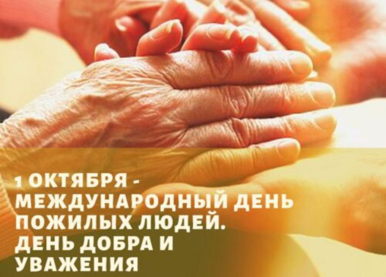 Здоровье, ум и гармония- простые правила счастливого долголетия