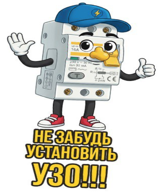 ЭЛЕКТРОПРОВОДКА – ОДНА ИЗ ВОЗМОЖНЫХ ПРИЧИН ПОЖАРА